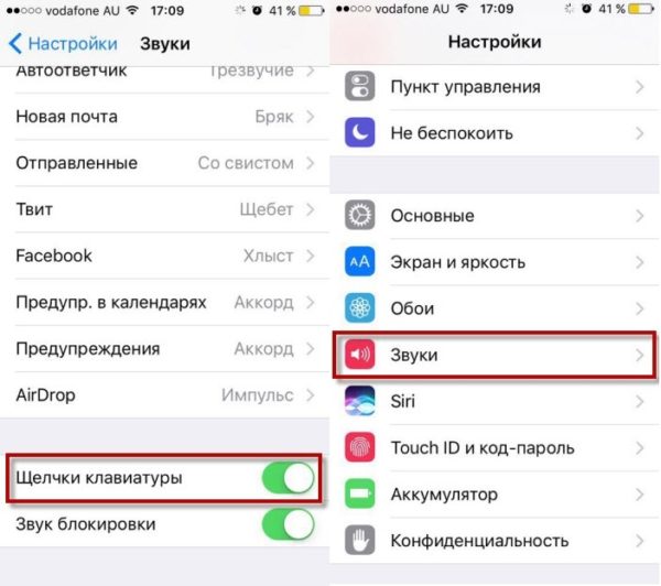 ЗВУКИ ЩЕЛЧКИ ДЛЯ СМС СКАЧАТЬ БЕСПЛАТНО ЗВУКИ ЩЕЛЧКИ ДЛЯ СМС СКАЧАТЬ БЕСПЛАТНО