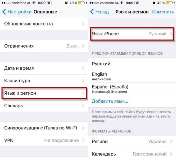 Великолепный век 131 серия 5 сезон на русском языке 79 Великолепный век 131 серия 5 сезон на русском языке 68