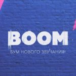 Приложение BOOM: плеер для музыки ВКонтакте на iPhone