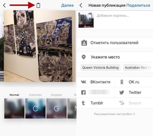 Как в инстаграмме сделать большую фотографию из нескольких фотографий Как в инстаграмме сделать большую фотографию из нескольких фотографий