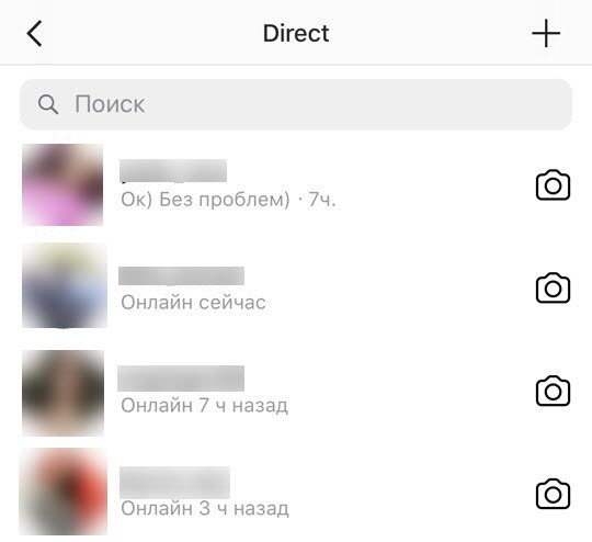 Статусы в инстаграмм под фото про себя Статусы в инстаграмм под фото про себя