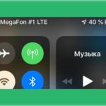 Megafon #1 — что это значит на экране телефона?