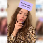 Инстаграм маска «Какая ты песня Валерия Меладзе». Как найти?