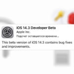 iOS 14.3 Beta 1: что нового, когда выйдет