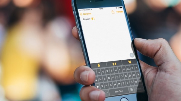 Где твердый знак на айфоне