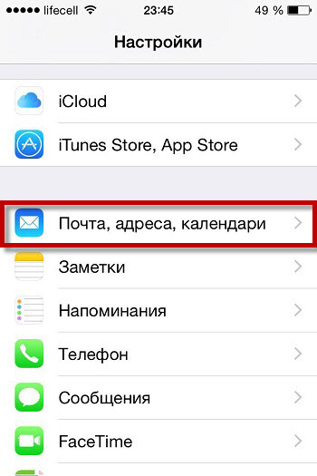 Сим карта отправила сообщение iphone