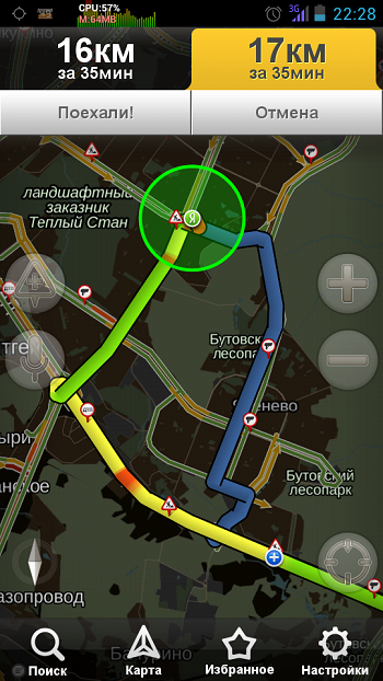 Как проложить маршрут в Яндекс.Навигаторе на машине?