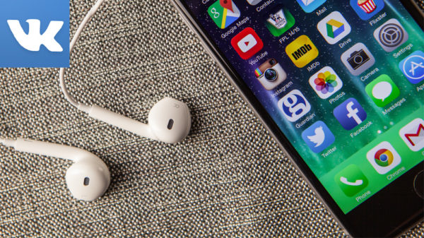 Как слушать музыку на айфоне через ВК