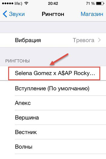 Как поставить рингтон на айфон. Как поставить мелодию на звонок на айфон. Iphone как установить мелодию на звонок. Как поставить музыку на звонок на айфоне 6. Как поставить на айфон свою музыку на звонок.