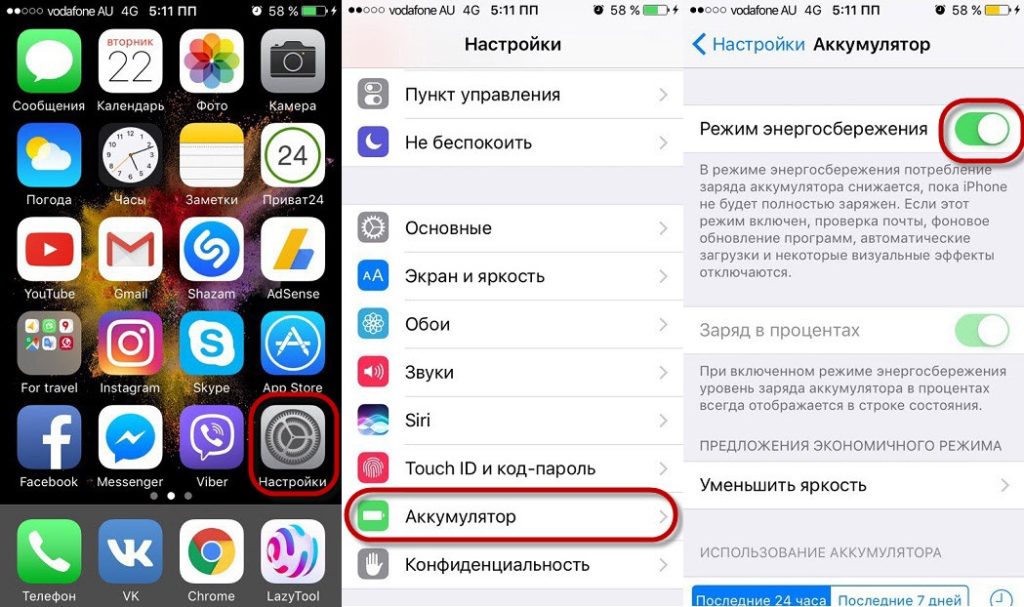 Как выключить life фото iphone