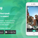 Приложение Spersy (Сперси) для iPhone