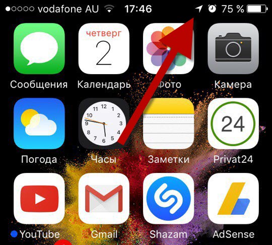 Почему на телефоне значок. Значки айфона на экране. Стрелочка на экране айфона. На айфоне стрелочка вверху. Значки вверху экрана айфона.