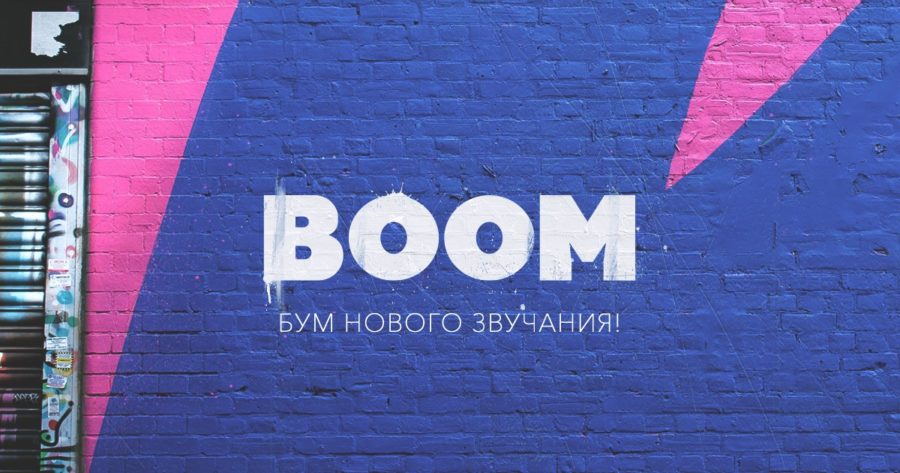 BOOM на айфон