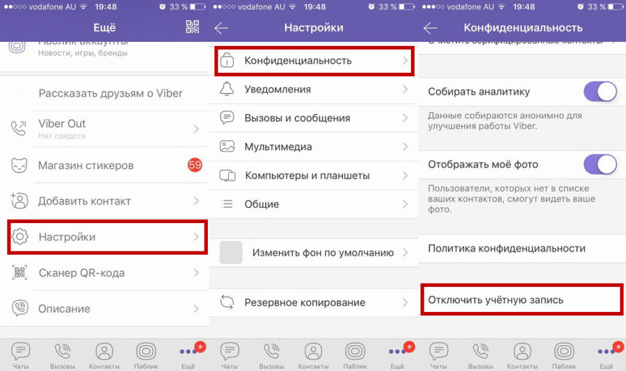 Как писать вк записи со значком apple