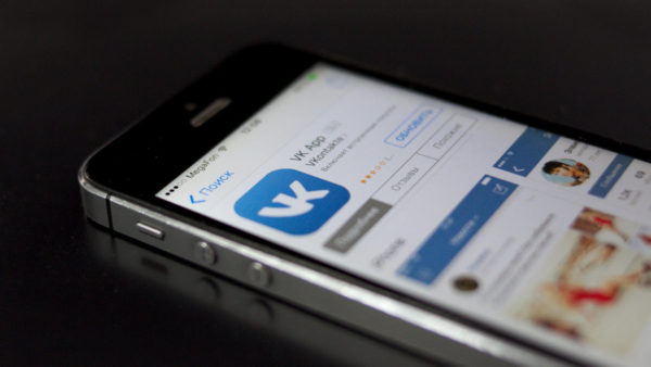 Как покинуть беседу в ВК на iOS и Android