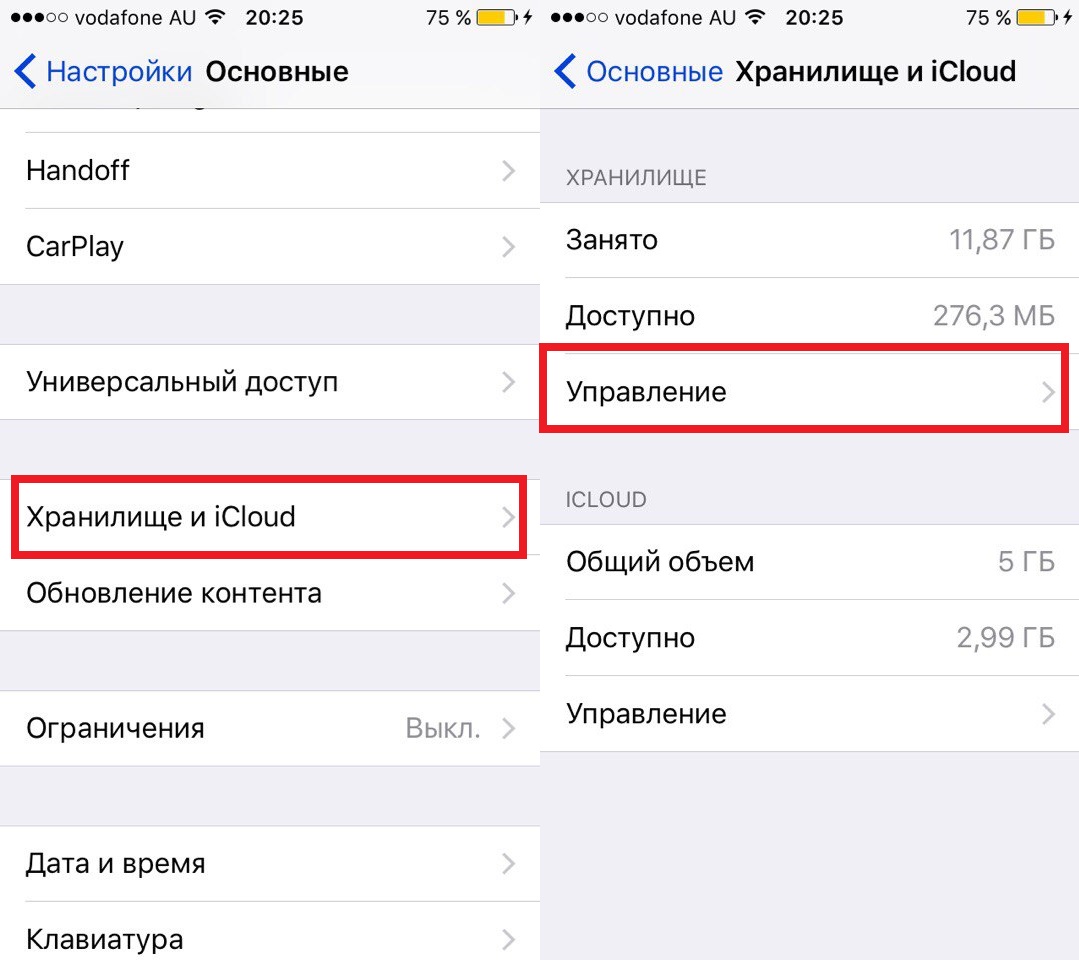 Максимальное обновление iphone 11