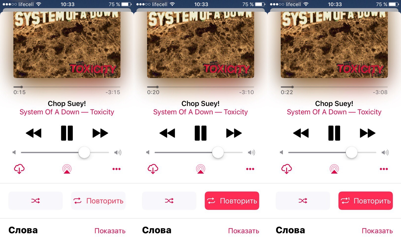 Поставь на 2 повтора. Как поставить песню на повтор в Apple Music. Apple Music Интерфейс. Как в эпл Мьюзик поставить музыку на повтор. Как на айфон музыку на повтор поставить.