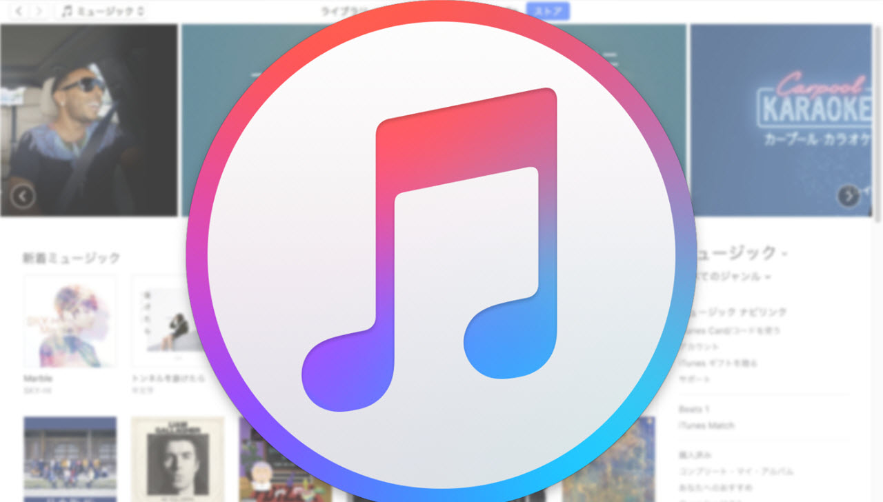 Нет вкладки программы в itunes на компьютере