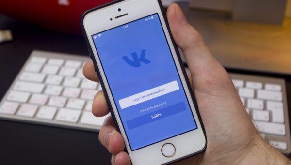 не приходят уведомления VK на iPhone