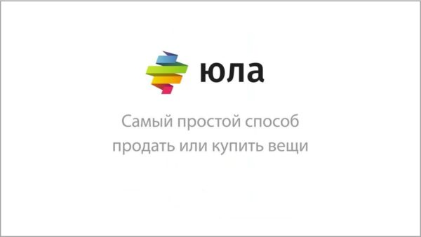 Скачать Юла на iOS 7.1.2