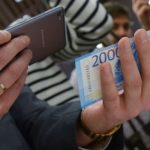 Как называется приложение для проверки купюр номиналом 200 и 2000 рублей?
