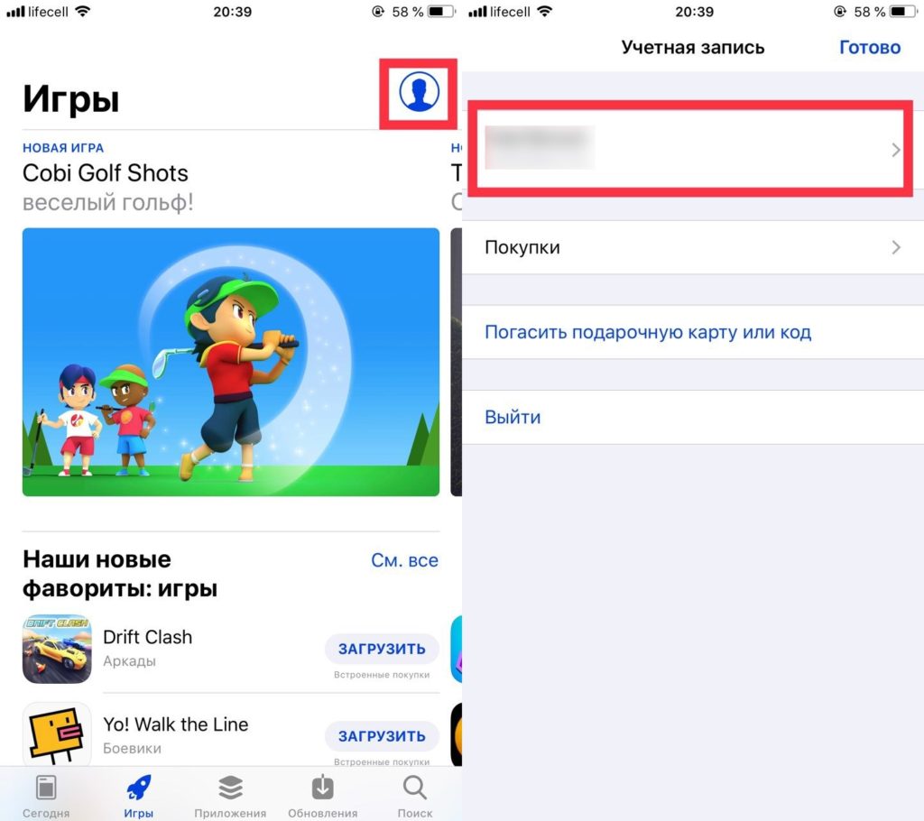 как отключить подписку на айфоне на приложения в настройках 11 айфон. Смотреть фото как отключить подписку на айфоне на приложения в настройках 11 айфон. Смотреть картинку как отключить подписку на айфоне на приложения в настройках 11 айфон. Картинка про как отключить подписку на айфоне на приложения в настройках 11 айфон. Фото как отключить подписку на айфоне на приложения в настройках 11 айфон