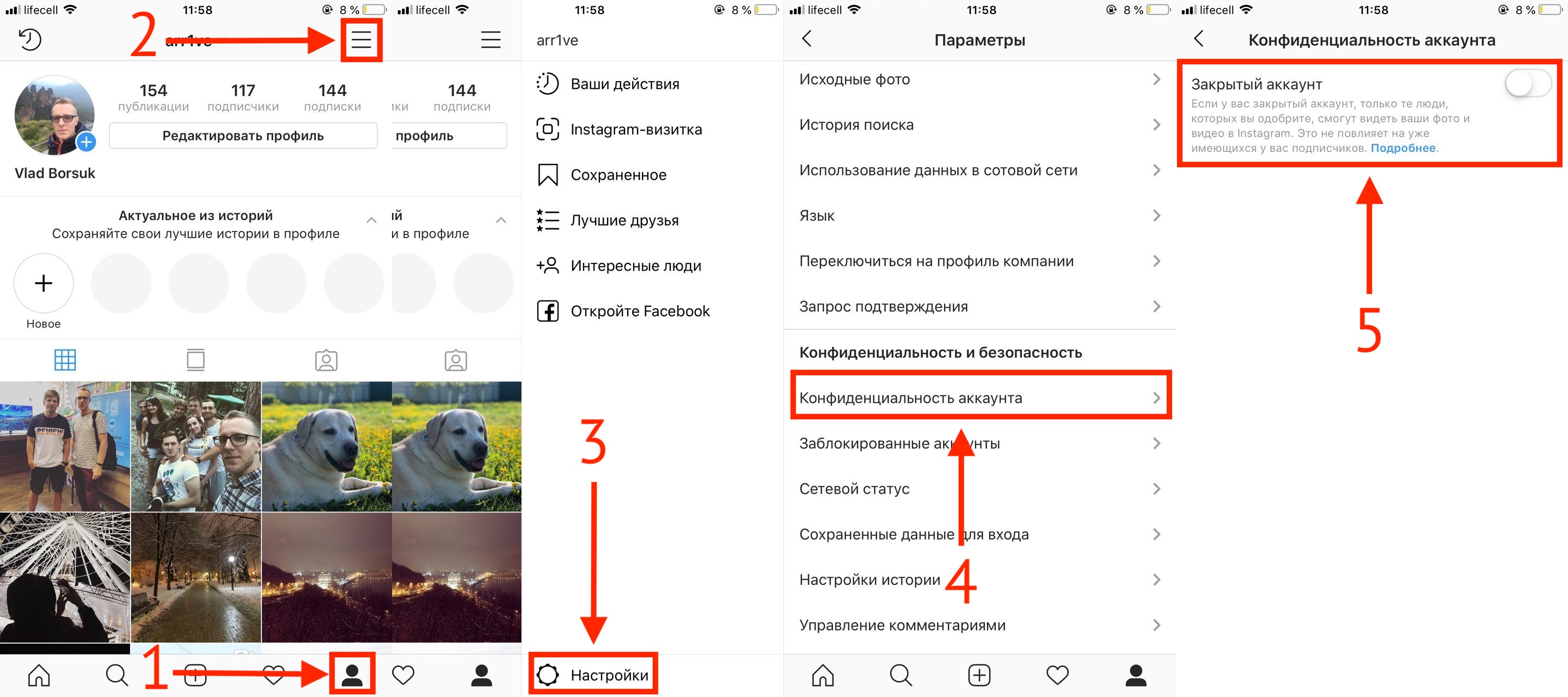 Как посмотреть фото в закрытом профиле инстаграм bestnine2018 Instagram как сделать? Guide-Apple