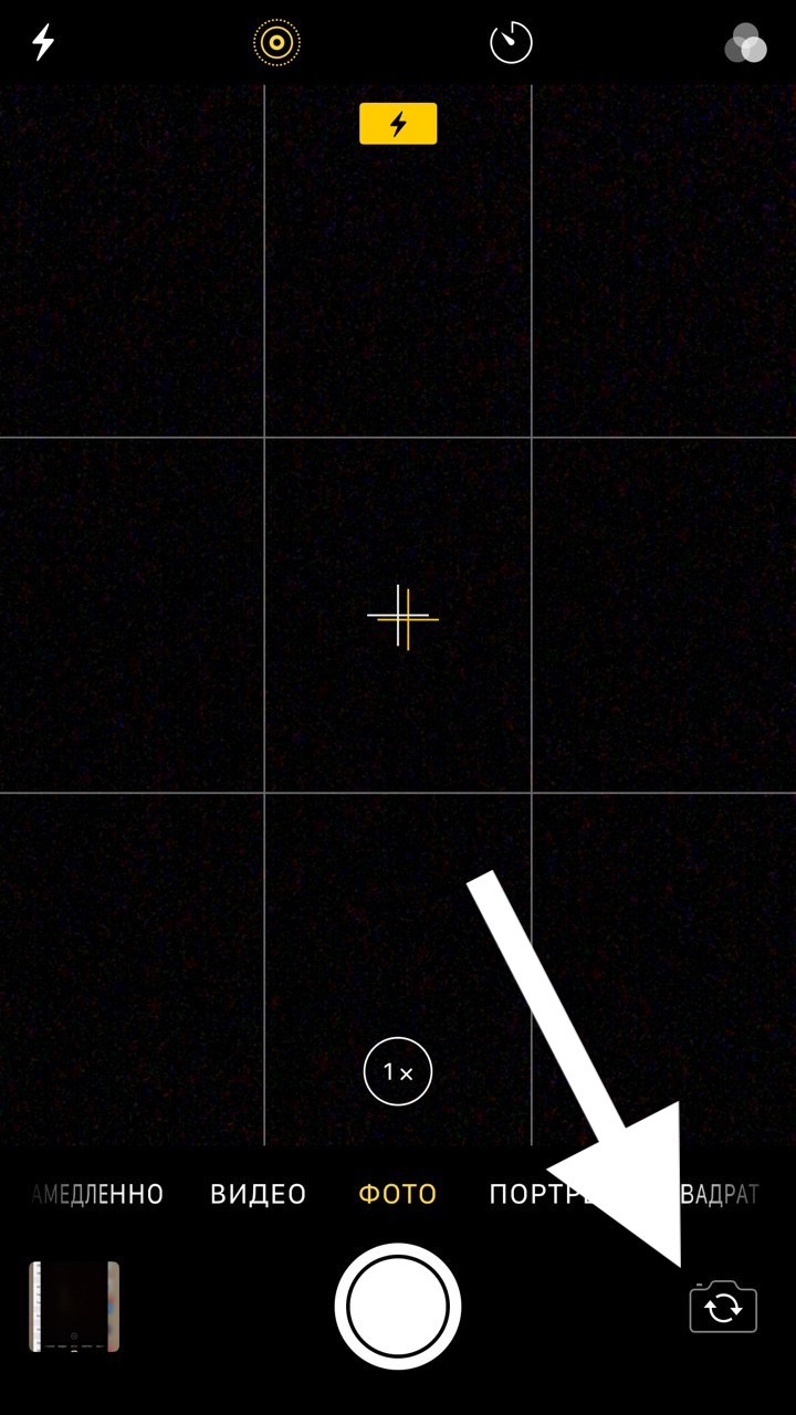 На айфоне камера черный экран что делать. Смотреть фото На айфоне камера черный экран что делать. Смотреть картинку На айфоне камера черный экран что делать. Картинка про На айфоне камера черный экран что делать. Фото На айфоне камера черный экран что делать