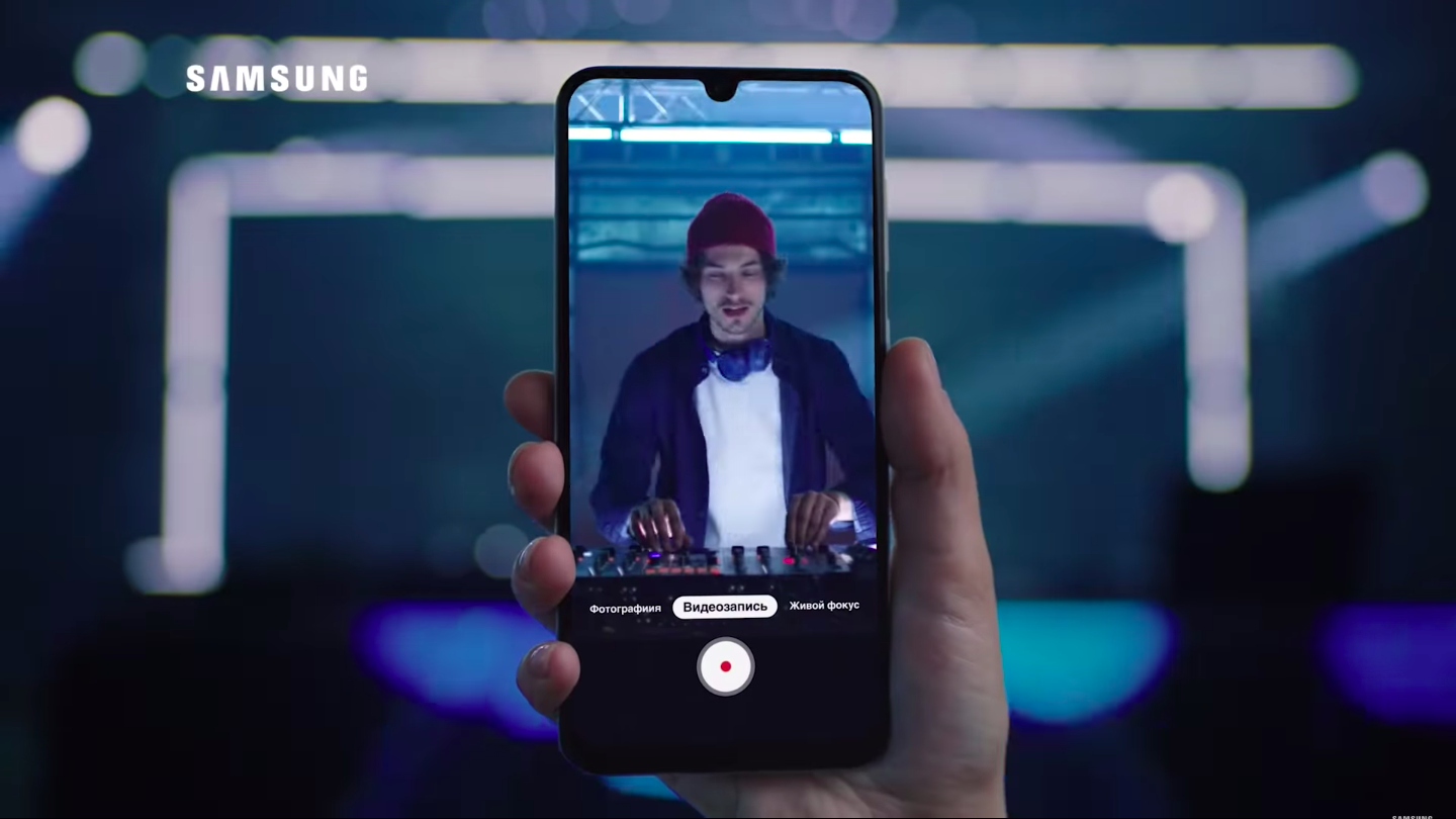 Реклама телефона самсунг а 12. Samsung Galaxy a50 реклама. Самсунг а 50 реклама. Реклама про телефон Samsung. Самсунг реклама 2019.
