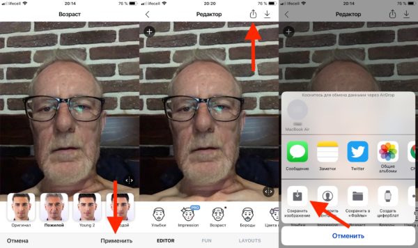 Овал лица старение. Teleport цвет волос. Лица людей разного возраста. Программа как будешь выглядеть. Программа как будешь выглядеть.