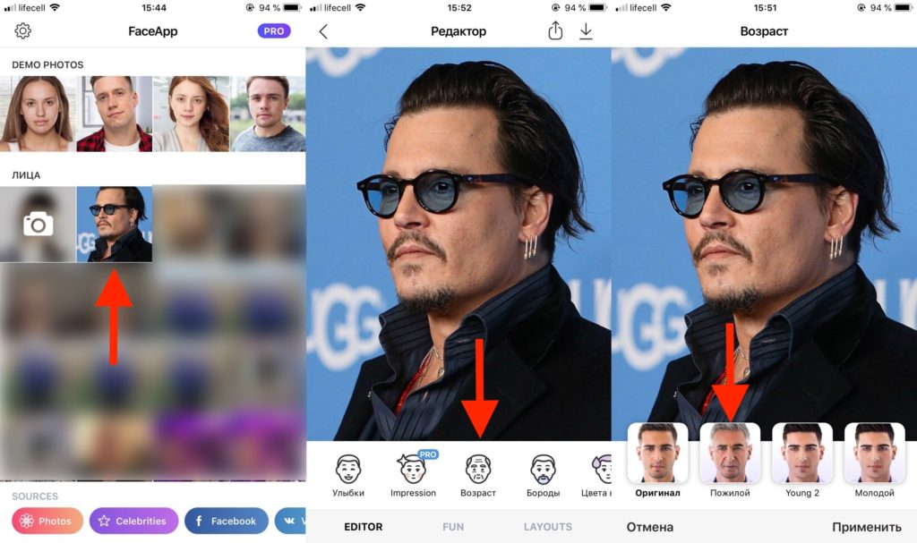 Приложение менять возраст на фото