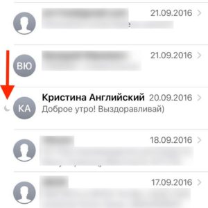 Что значит значок gprs