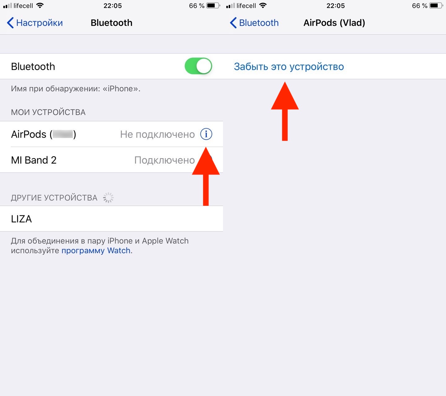 Почему не подключается наушник аирподс. Как найти блютуз устройство. Bluetooth поиск устройств. Устройства Bluetooth iphone. Как забыть устройство Bluetooth.