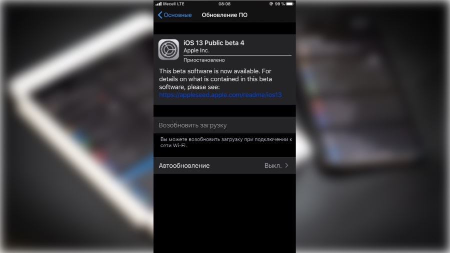 Что делать если не обновляется ios 18