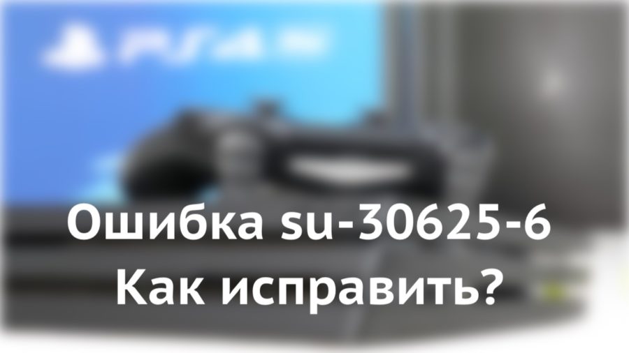 su-30625-6