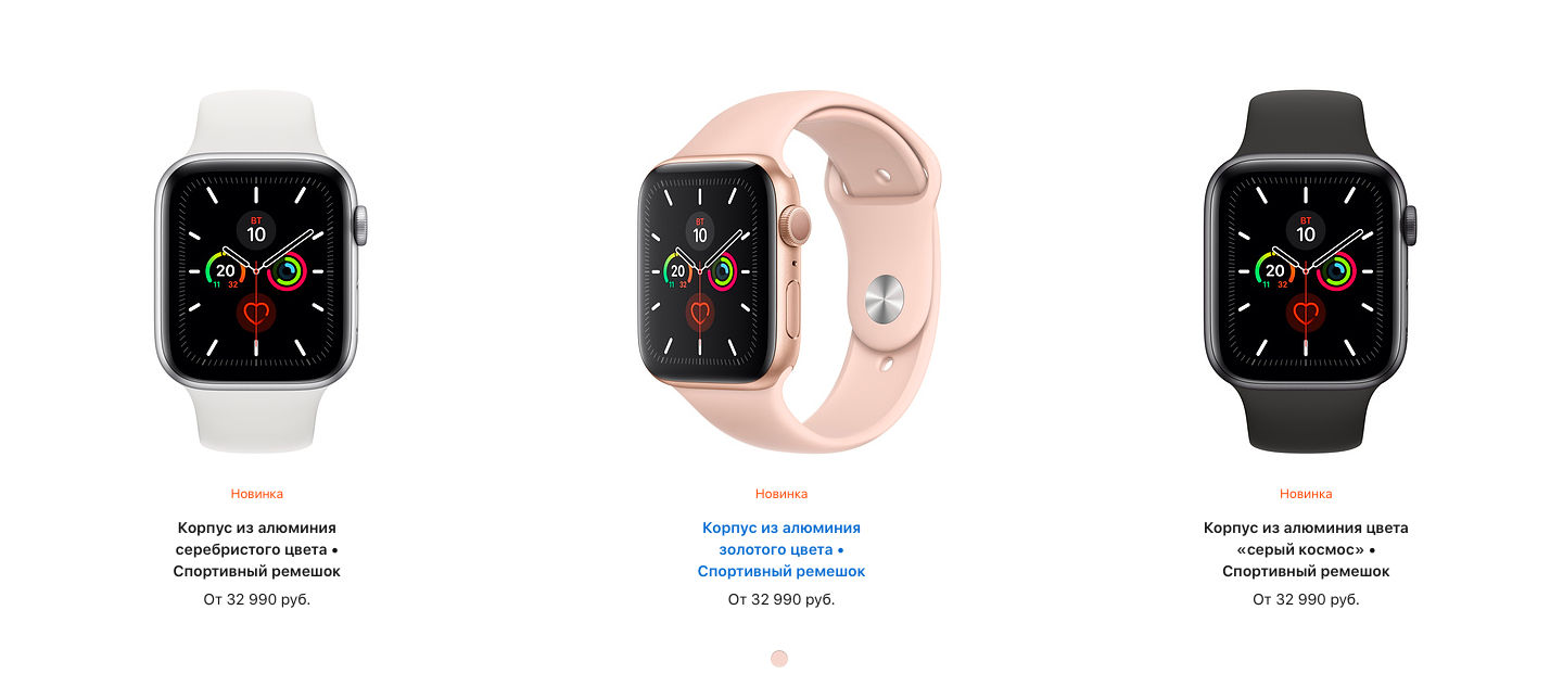 в чем разница между apple watch и apple watch nike. Смотреть фото в чем разница между apple watch и apple watch nike. Смотреть картинку в чем разница между apple watch и apple watch nike. Картинка про в чем разница между apple watch и apple watch nike. Фото в чем разница между apple watch и apple watch nike