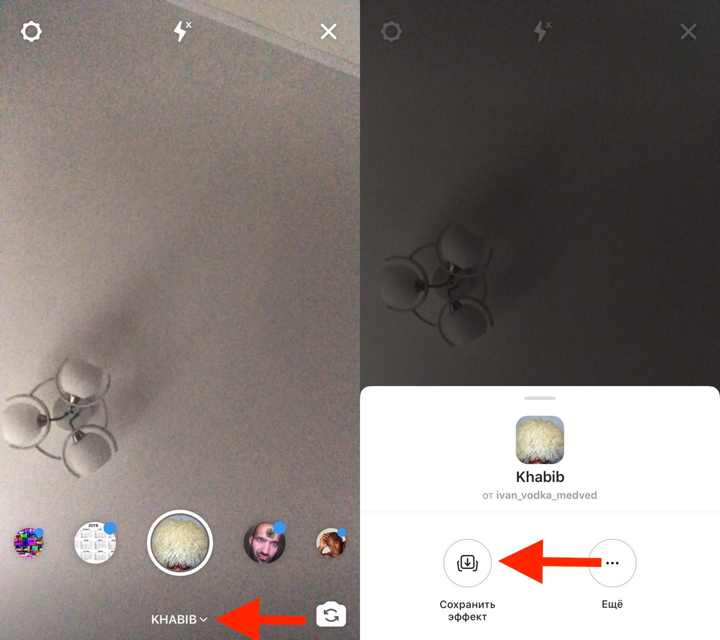 %D0%94%D0%BE%D0%B1%D0%B0%D0%B2%D0%BB%D0%B5%D0%BD%D0%B8%D0%B5 %D0%BC%D0%B0%D1%81%D0%BA%D0%B8 Маска как у хабиба нурмагомедова