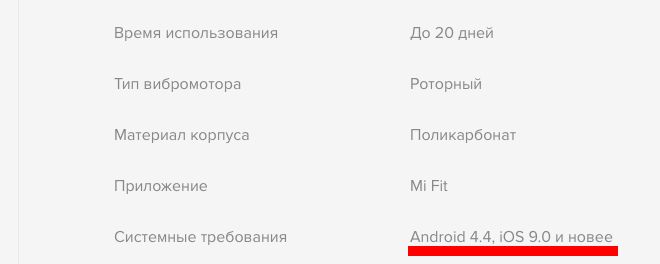 Скриншот с официального сайта