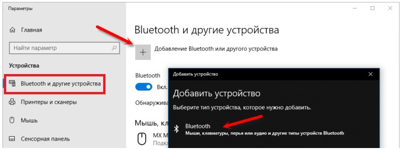 Как подключить аирподс к windows. Как подключить аирподсы к ПК. Можно ли подключить аирподс к компьютеру. Как подключить аирподс к ноутбуку. Можно ли подключить AIRPODS К компьютеру.