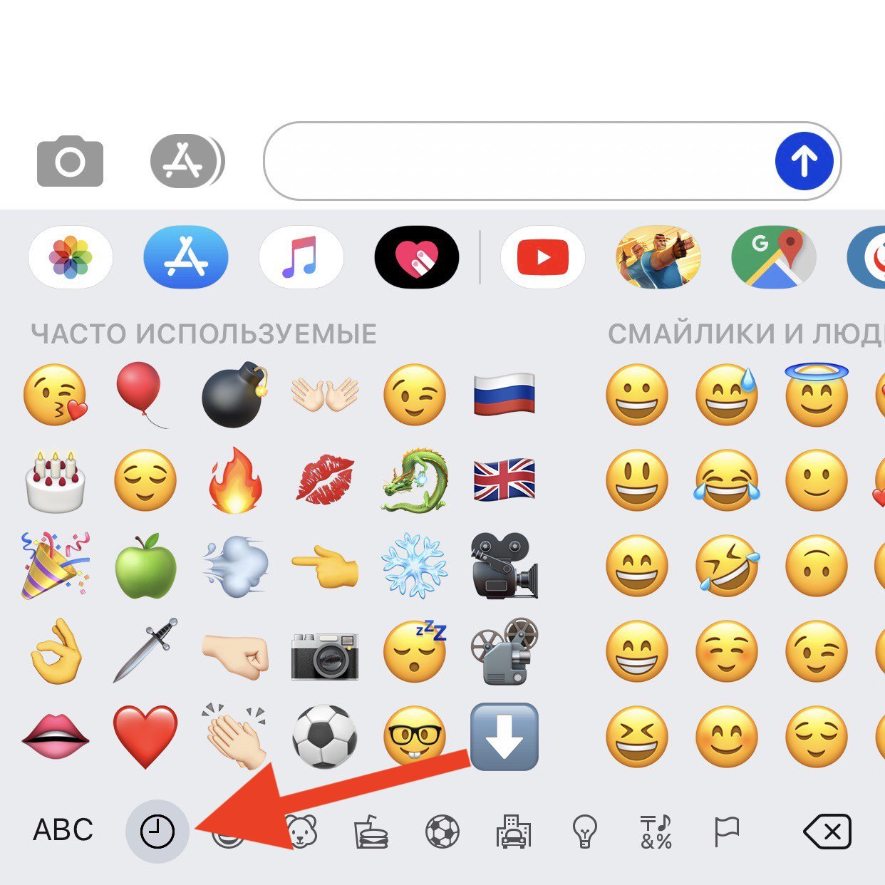 Отключить emoji