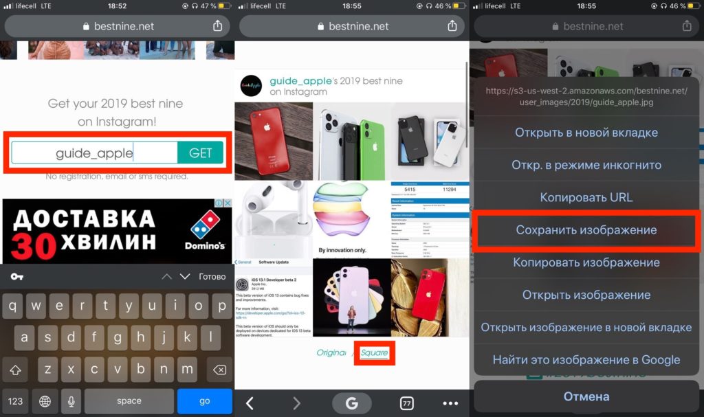 Как сделать best nine. Смотреть фото Как сделать best nine. Смотреть картинку Как сделать best nine. Картинка про Как сделать best nine. Фото Как сделать best nine Как сделать best nine. Смотреть фото Как сделать best nine. Смотреть картинку Как сделать best nine. Картинка про Как сделать best nine. Фото Как сделать best nine