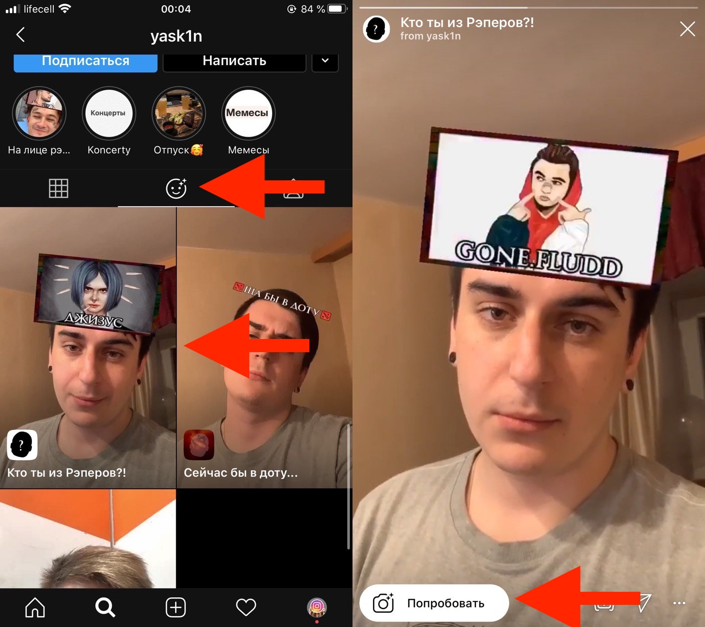 темнокожие рэперы список. тест кто ты из рэперов из команды хххтентасьюна. угадай певца по глазам. кто ты из рэперов. русские рэперы по знаку зодиака.