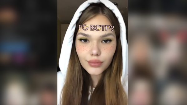 Go vstr Filter on Instagram