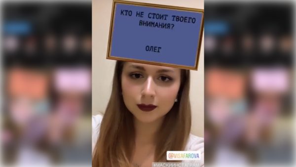 Girls Edition Filter on Instagram