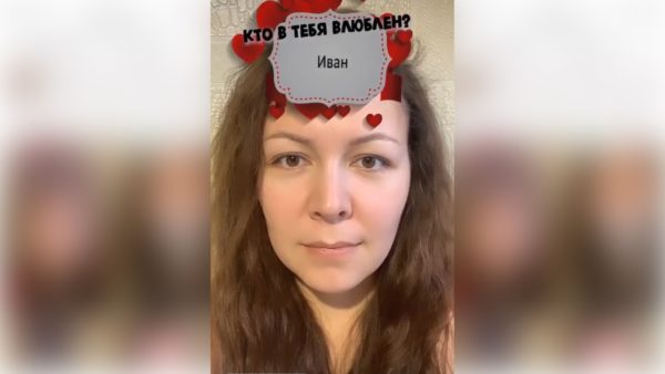 Love Filter on Instagram