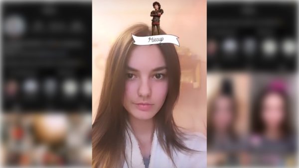 How to train a dragon Filter