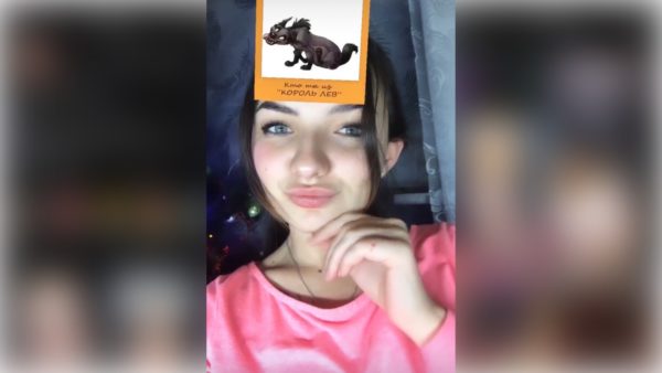 Lion King Filter on Instagram