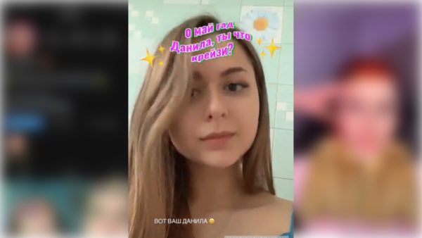 Danila Filter on Instagram