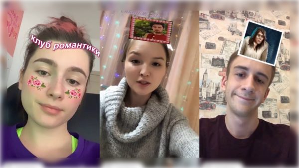 Romance Clun Filter on Instagram