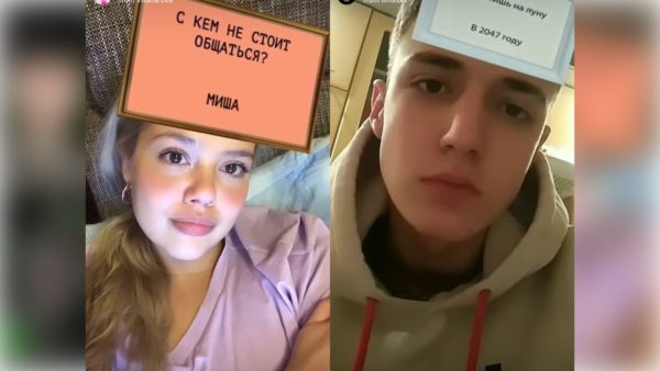 Future Filters on Instagram